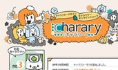 Charary
