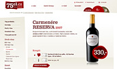 Wine shop 75cl