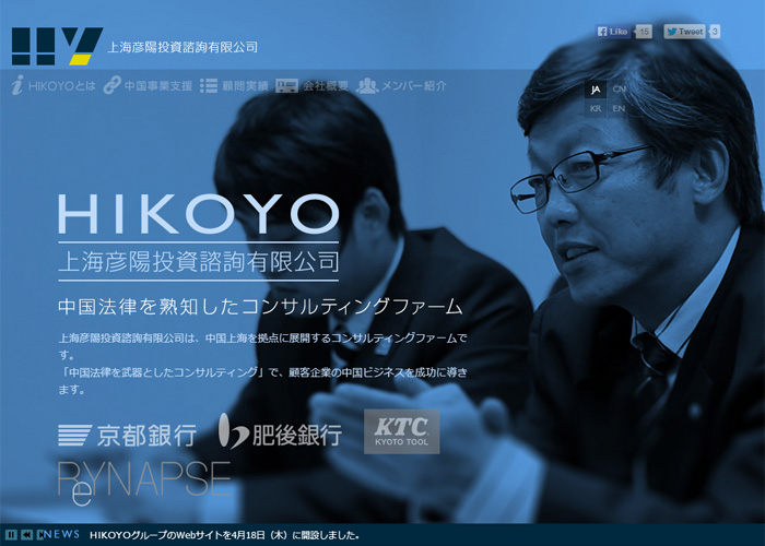 HIKOYO