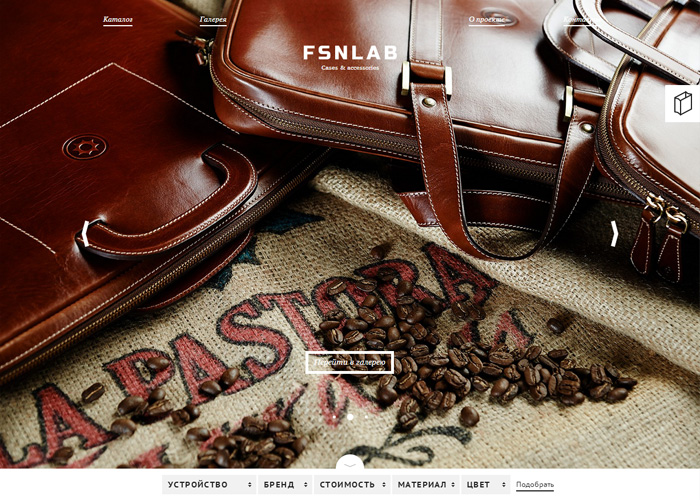FSNLAB