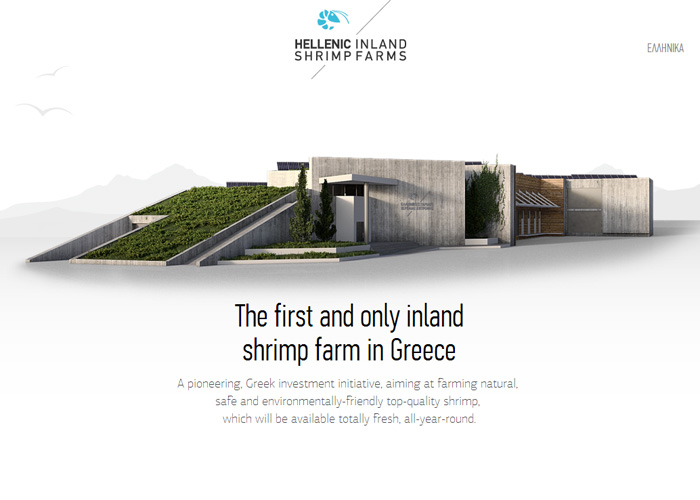 Hellenic Inland Shrimp Farms