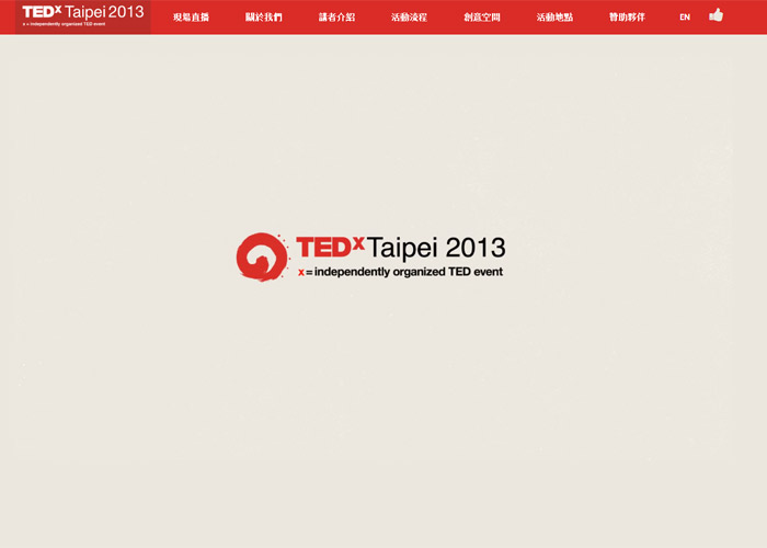 TEDxTaipei 2013 - 翻轉 FL!P