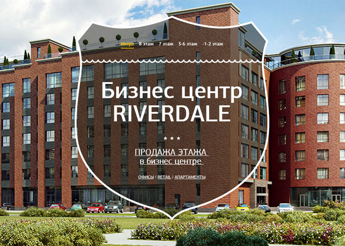 Riverdale