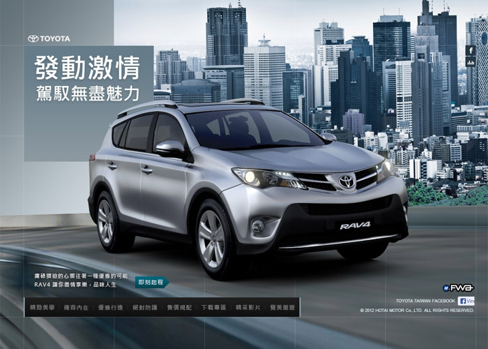 TOYOTA RAV4