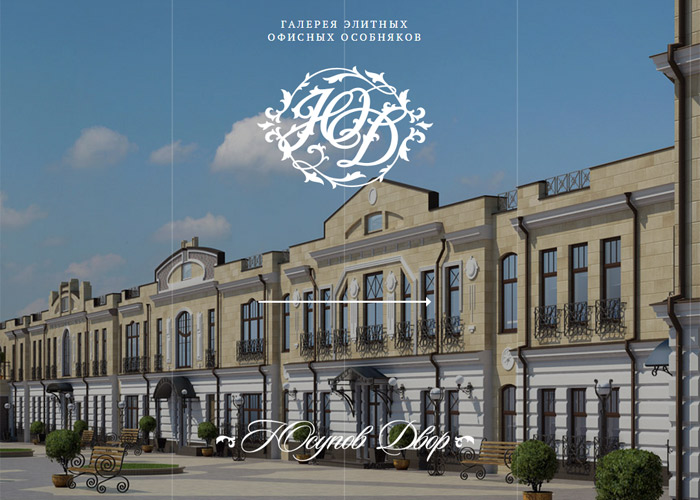 Usupov Dvor