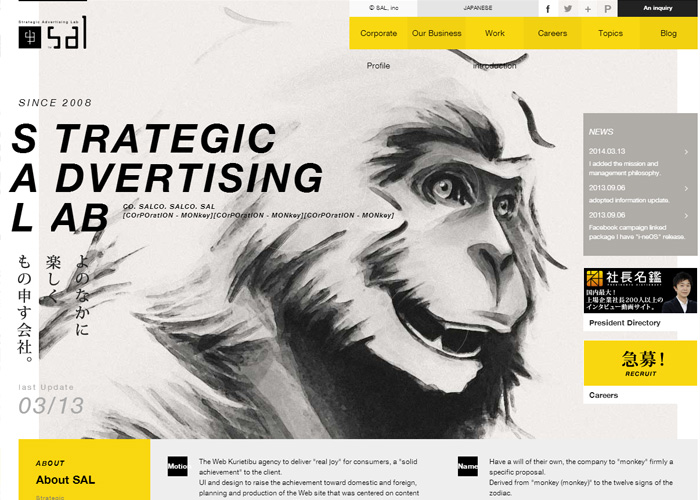 SAL: Strategic Advertising Lab