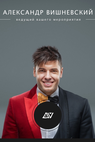 AVMC