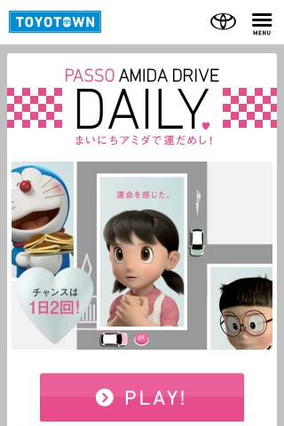 TOYOTOWN PASSO AMIDA DRIVE