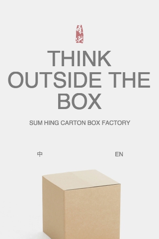 Boxx in Motion
