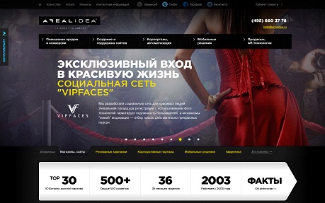 Site of agency AREALIDEA