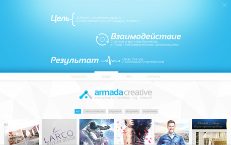 Armada Creative