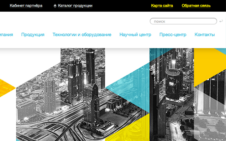Ferrosplav