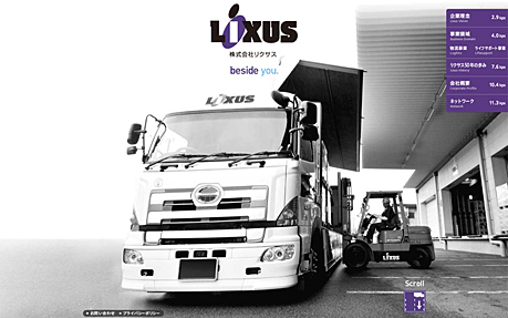 LiXUS CORPORATION