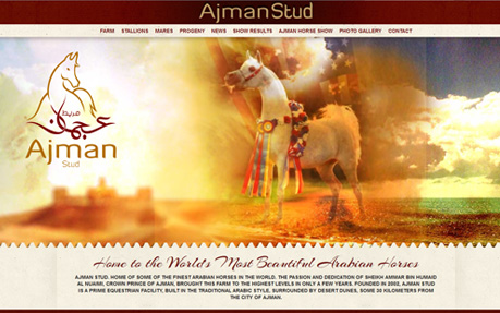 Ajman Stud