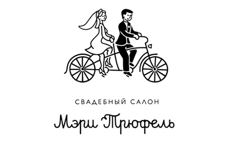 Bridal shop Mary Trufel