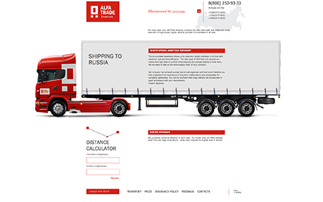 Alfatrade