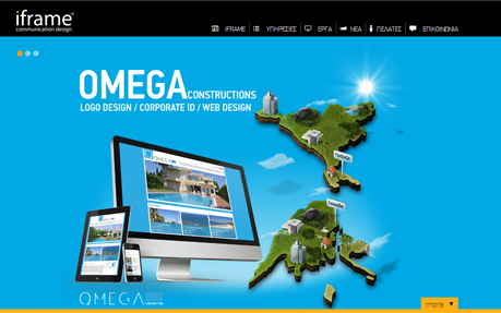 iframe communication design