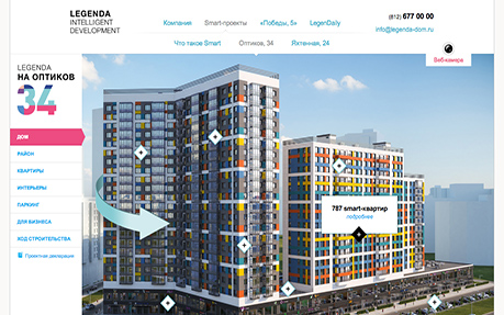 LEGENDA Intelligent Development