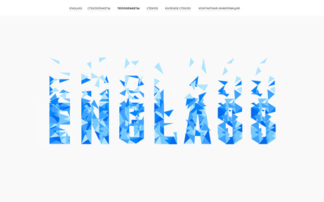 Englass