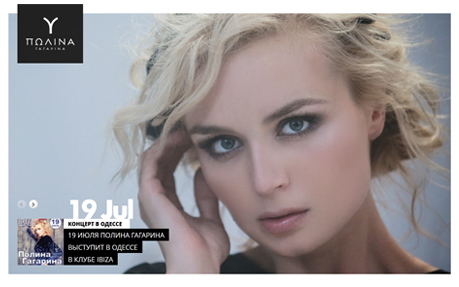 Polina Gagarina