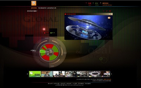 udn tv