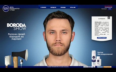 BeardShow