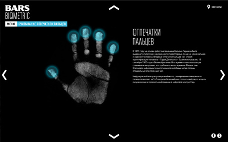 Bars Biometric