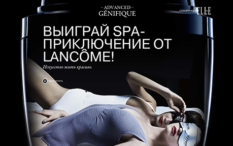 Lancome Genifique