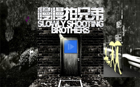 Slowly Shooting Brothers