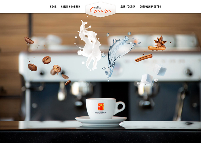 Coffee Cava