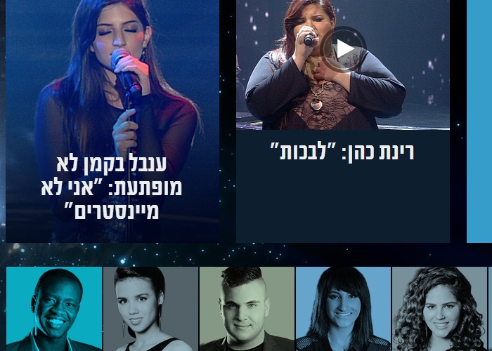 The Rising Star - TV show website