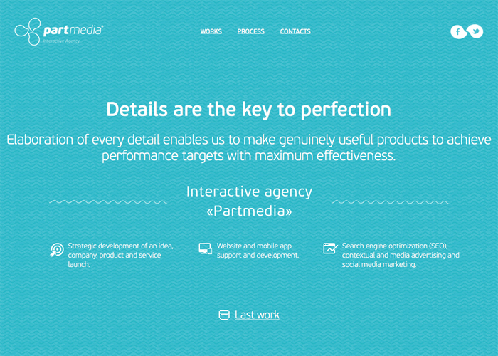 Partmedia interactive agency