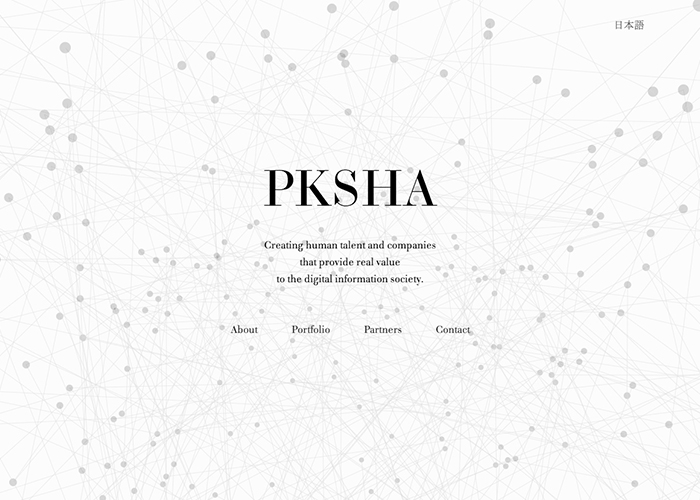 PKSHA Inc.