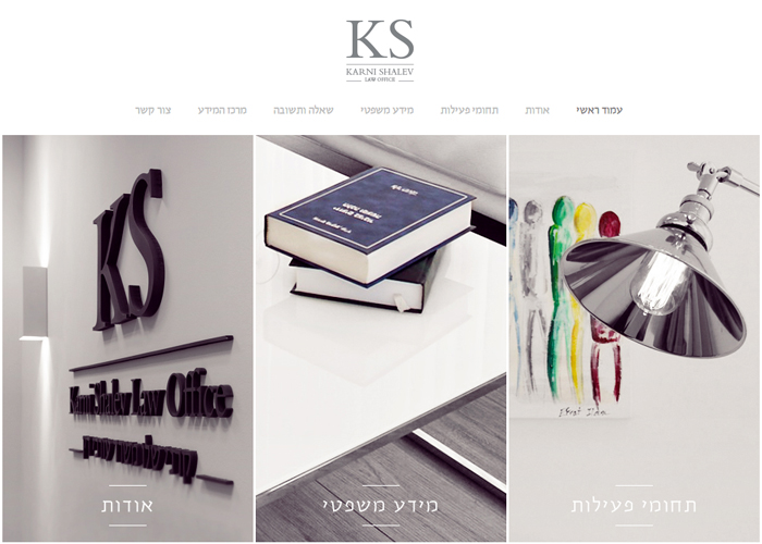 Karni Shalev, Adv.