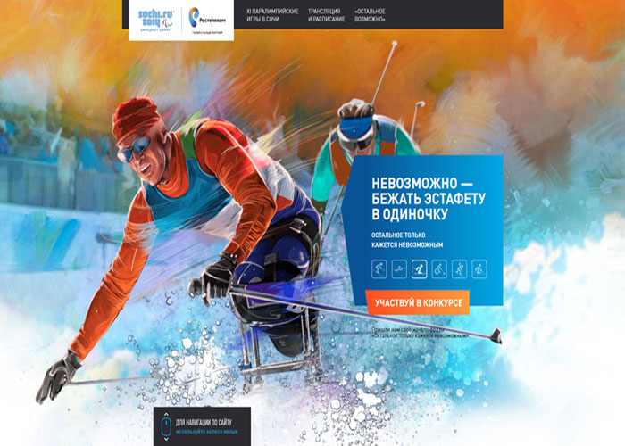 Rostelecom Paralympic Sochi