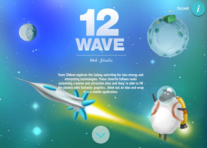 12Wave Web Studio