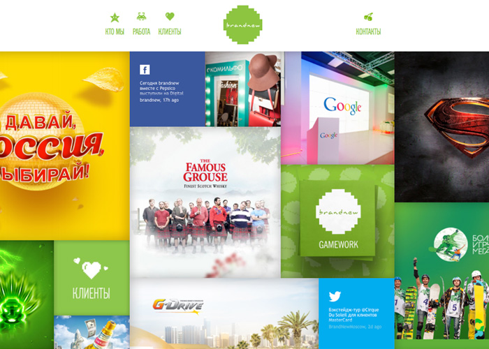 Brandnew agency (Russia, Moscow)