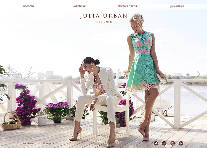 Julia Urban