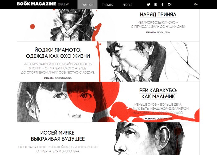 Book magazine