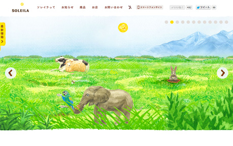 SOLEILA the herb garden of animals