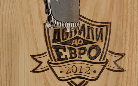 Kuvalda-Patriot EURO 2012 contest