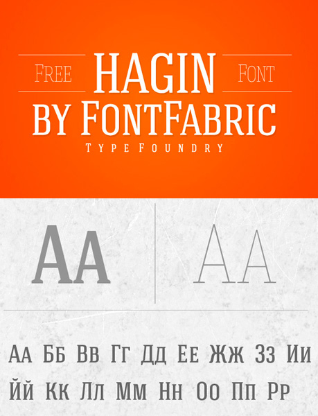 free fonts 2014