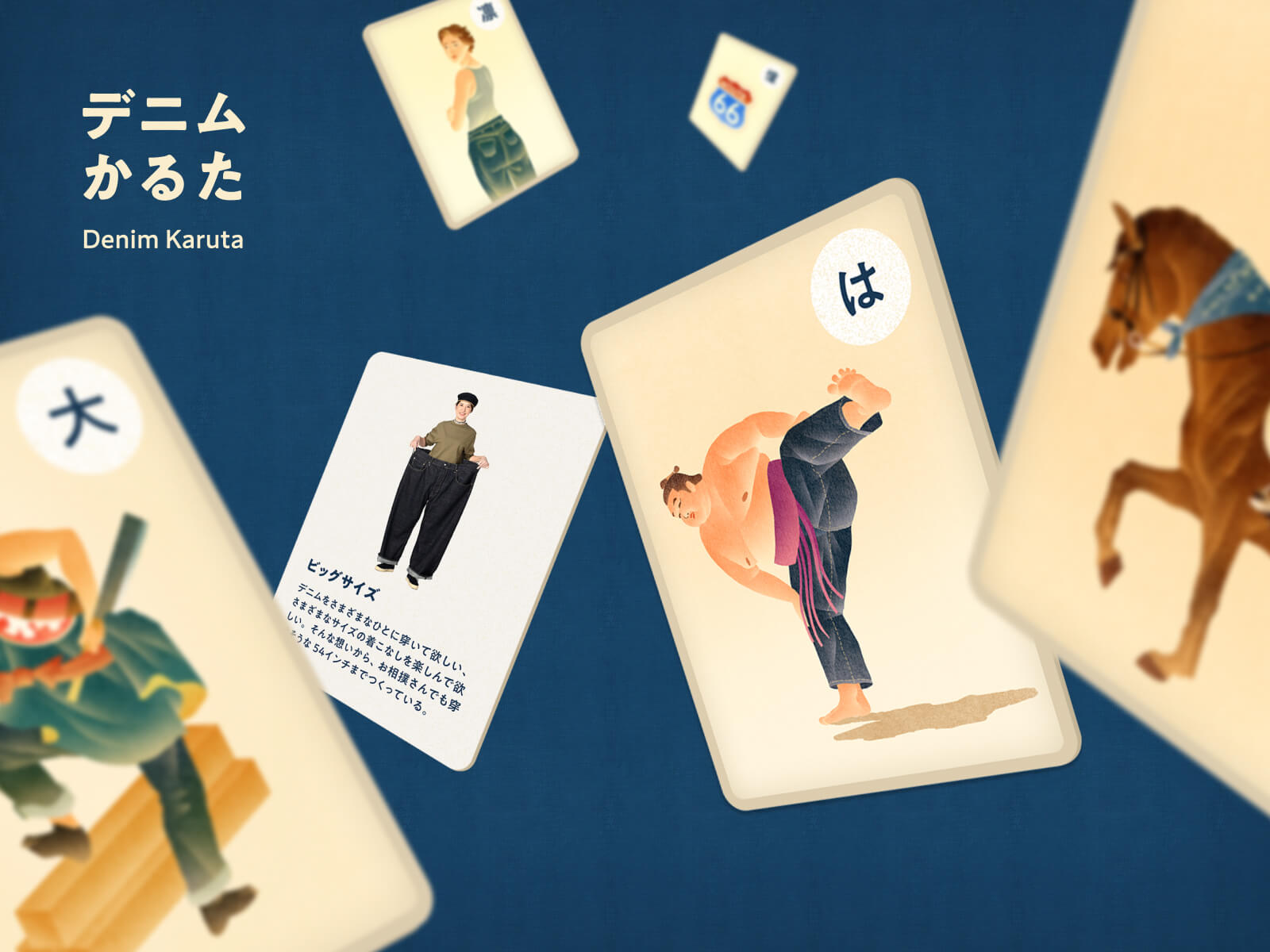 45R Denim Karuta